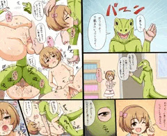 古賀小春ちゃん