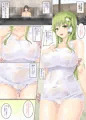 例大祭14新刊「早苗さんが旧白スク水で筆おろししてくれる本」
