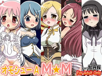 オモシューA M★M