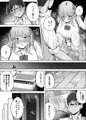 クラスで人気のギャルはおもらしと陥没乳首がコンプレックスだった。