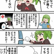 インタビュー・ウィズ…