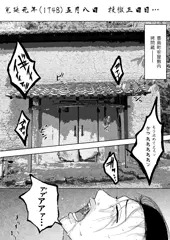 女囚お京5
