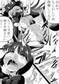 退魔師×夢魔強制屈服レズレイプ