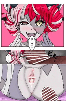 牡蠣クレイジー