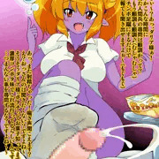 サキュバスちゃん