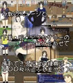 露出RPG 身代金はエロ写メ