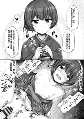 杜野凛世