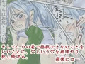 オークの森のエルフ