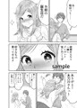 夏の新刊・書店予約開始のお知らせ