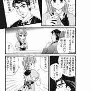 Piaキャロットへようこそ!!３蔵出し同人漫画