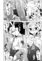 夏コミ新刊サンプル～：ルナサ編
