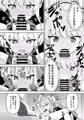 C102 新刊 ブルアカ本 サンプル