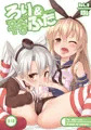 C90新刊