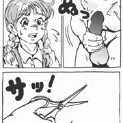チョン切られても、文句は言えないよ…