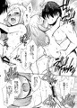 【C102新刊】シロン本総集編表紙＆本文サンプル