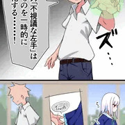 学園能力物皇女