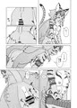 けもケット７新刊