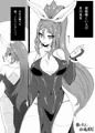 依姫合同　よっ★ちゃんとシよう