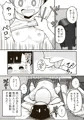 オリジナル成人向け漫画「ひみつのこども部屋」