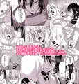 みかんばで陵辱本サンプル