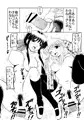 秋子さん