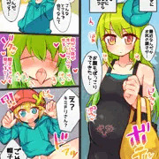 ふたなりキミドリさんの帽子ちゃんの種付け記録