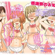 メイド時代の思い出