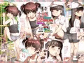 十字路エロまとめ2026