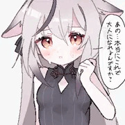 ココナちゃん