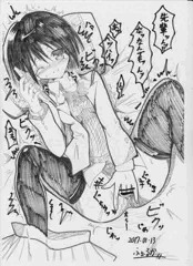 電話オナニーアナログ絵