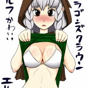 エルフ