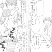 モブ顔リメイク