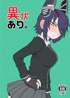 砲雷撃戦14　新刊サンプル