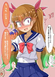 べつ場の「自分をオナネタにされた回数が見えるようになってしまった遊歩」-