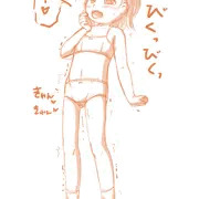 いっちゃうのん