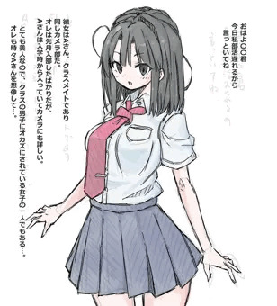 カメラ部撮影練習