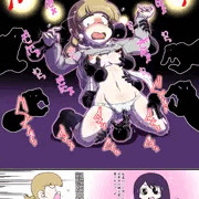 みっちゃんもいちいちやらしい