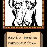 心に冒険を