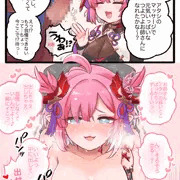 チチリのマッサージで大きくなっちゃったんだから責任取ってもらわないとね！