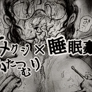 【過去作】ナメクジ瓶がDLsiteデビューしました！