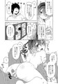 【秋季例大祭】さとりでぴゅっぴゅ♡【新刊】