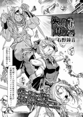 【宣伝】　惨黒街血刀譚③