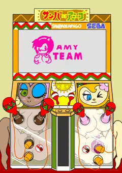 サンバDEアミーゴ