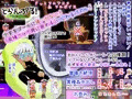 こんな無垢な娘たちを罠にハメろと言うのかぁぁぁーーッ！！ 良しッ！
