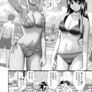 ナンパツ？