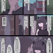 なんか異世界ハーレムっぽい話２