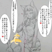 化け猫ちゃん落書き