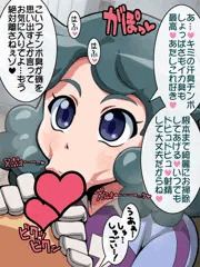 【リクエスト】ご飯はみんなで一緒に食べた方がおいしいよ♥