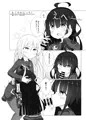 きくみかふたなりえっち！