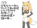 おちんコン